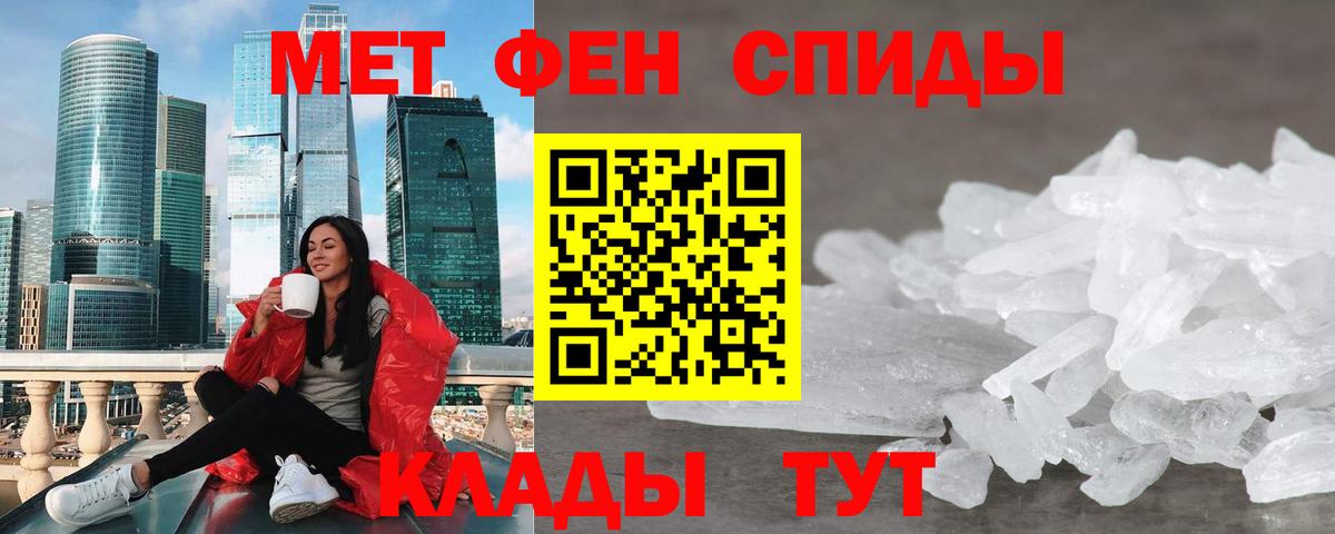 АМФЕТАМИН  АМФ  Вход с VPN  Скопин  Amphetamine Premium 
