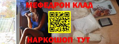 спиды Рыбинск