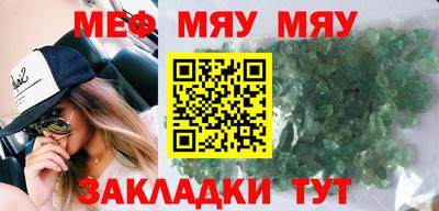 спиды Рыбинск