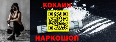 спиды Рыбинск