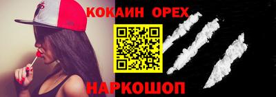 кристаллы Рязань