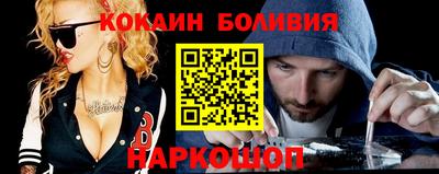 спиды Рыбинск