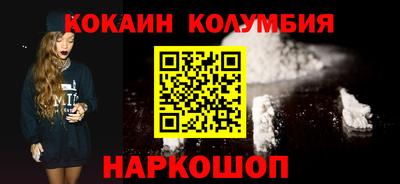 кристаллы Рязань