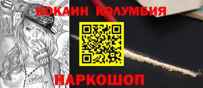 спиды Рыбинск