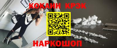 кристаллы Рязань