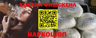 спиды Рыбинск