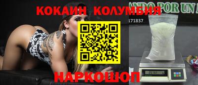 спиды Рыбинск
