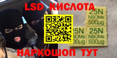 кристаллы Рязань