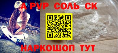 кристаллы Рязань