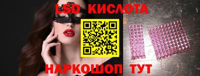 кристаллы Рязань
