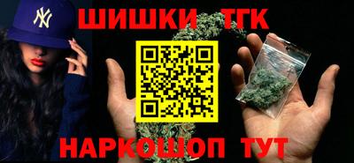 кристаллы Рязань
