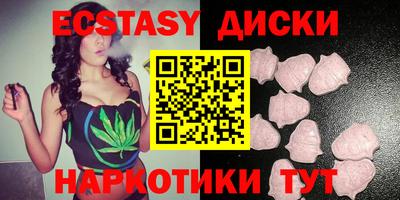 спиды Рыбинск