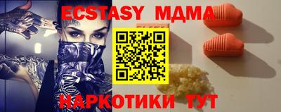 apvp Рузаевка