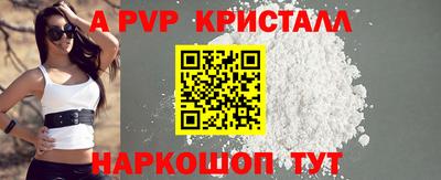спиды Рыбинск