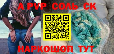 спиды Рыбинск