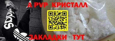 apvp Рузаевка