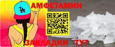 кристаллы Рязань
