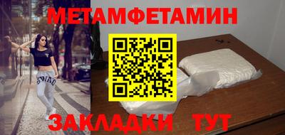 спиды Рыбинск