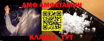 спиды Рыбинск