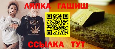 кристаллы Рязань
