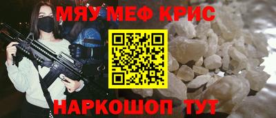 кристаллы Рязань