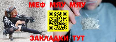 спиды Рыбинск