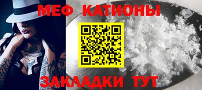 кристаллы Рязань