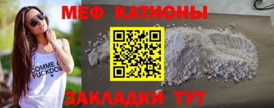 спиды Рыбинск