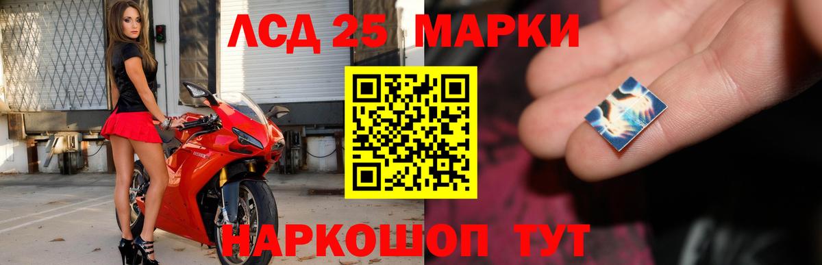 ЛСД экстази ecstasy  ЛСД экстази ecstasy  Скопин  Вход с VPN 