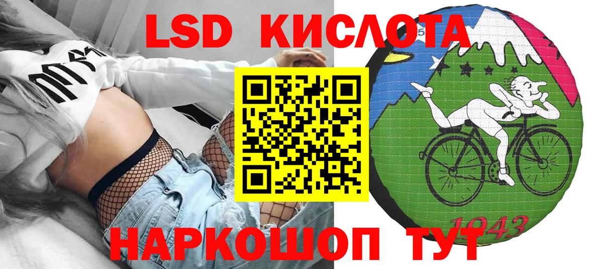 Марки NBOMe 1,5мг Скопин
