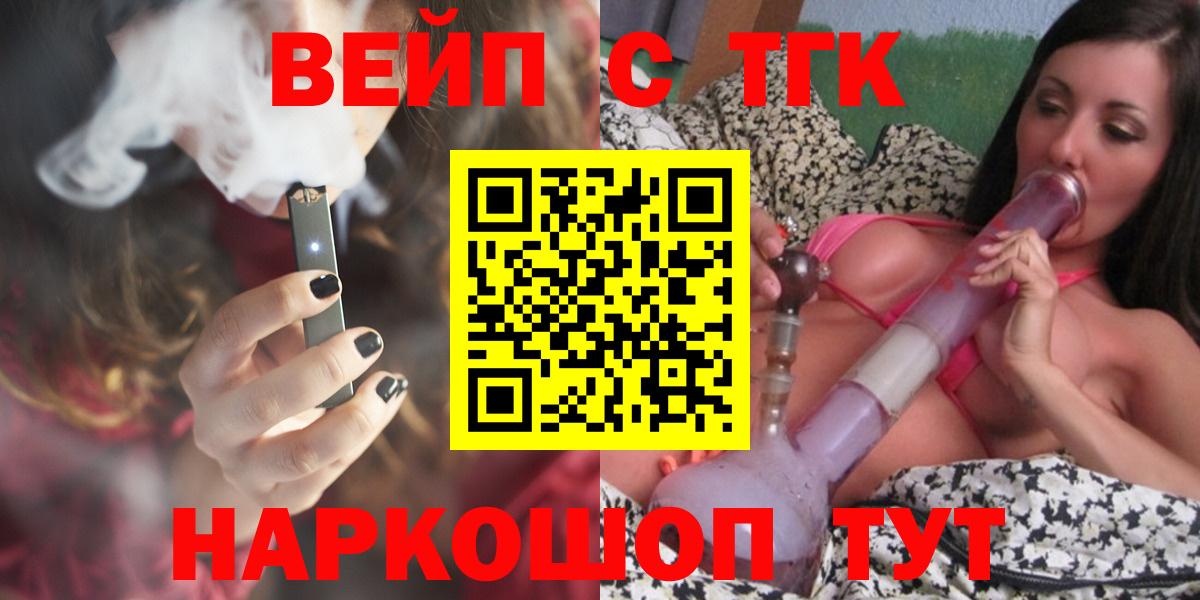 Дистиллят ТГК жижа Скопин