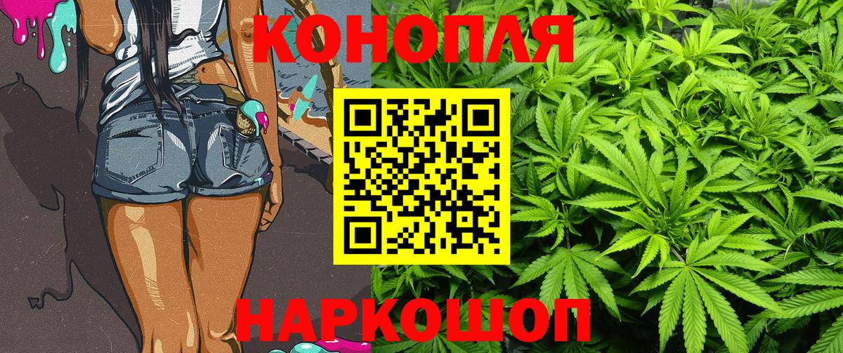 Конопля SATIVA & INDICA Скопин